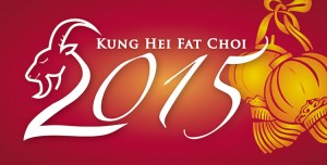 Chine New Year Banner